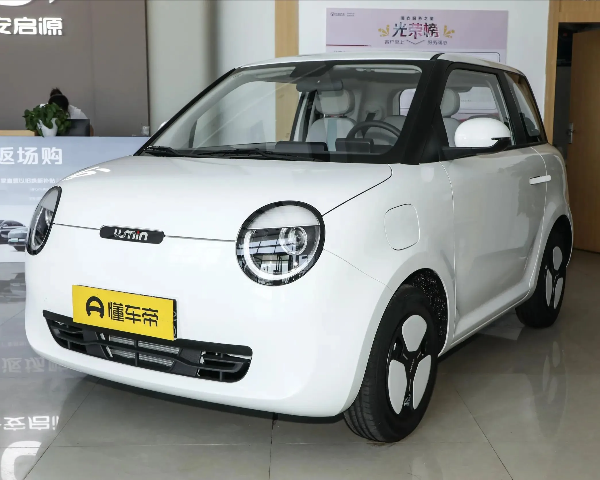 2023 Changan Lumin 301km Qihang Electric Cars Adults Vehicle Three doors Four seats Good Quality
