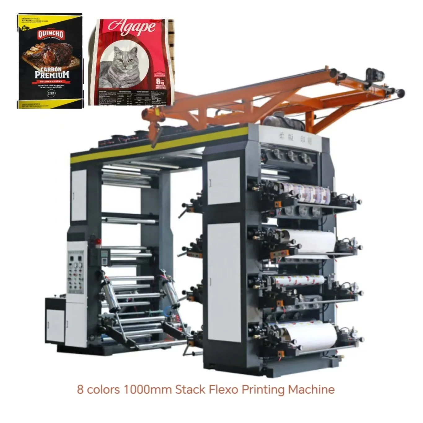 New 8 colors with Width 1000mm film plastic bopp pe hdp   Stack Flexo Printing Machine