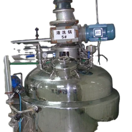 Линия по производству жидкого мыла/машина для производства жидкого моющего средства Lanundry/установка для смешивания жидкого моющего средства