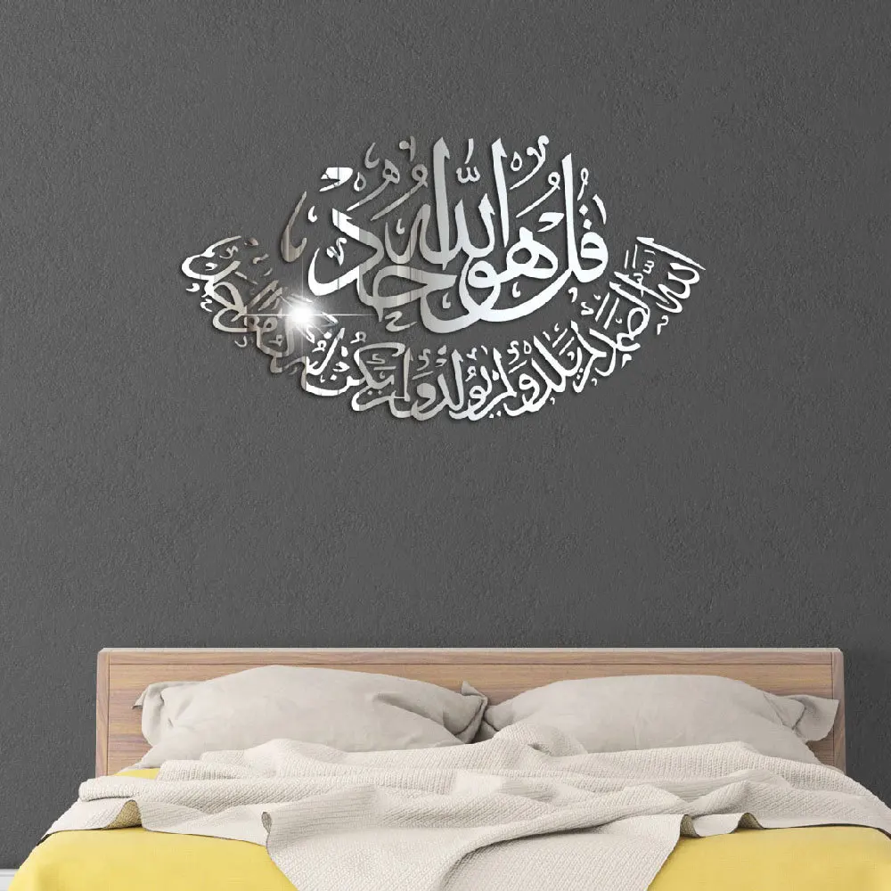 Creative Islamic  Arabic Calligraphy Quran Nordic Luxury Islamic Acrylic Design Wall Decoration for  For Muslims Ramadan