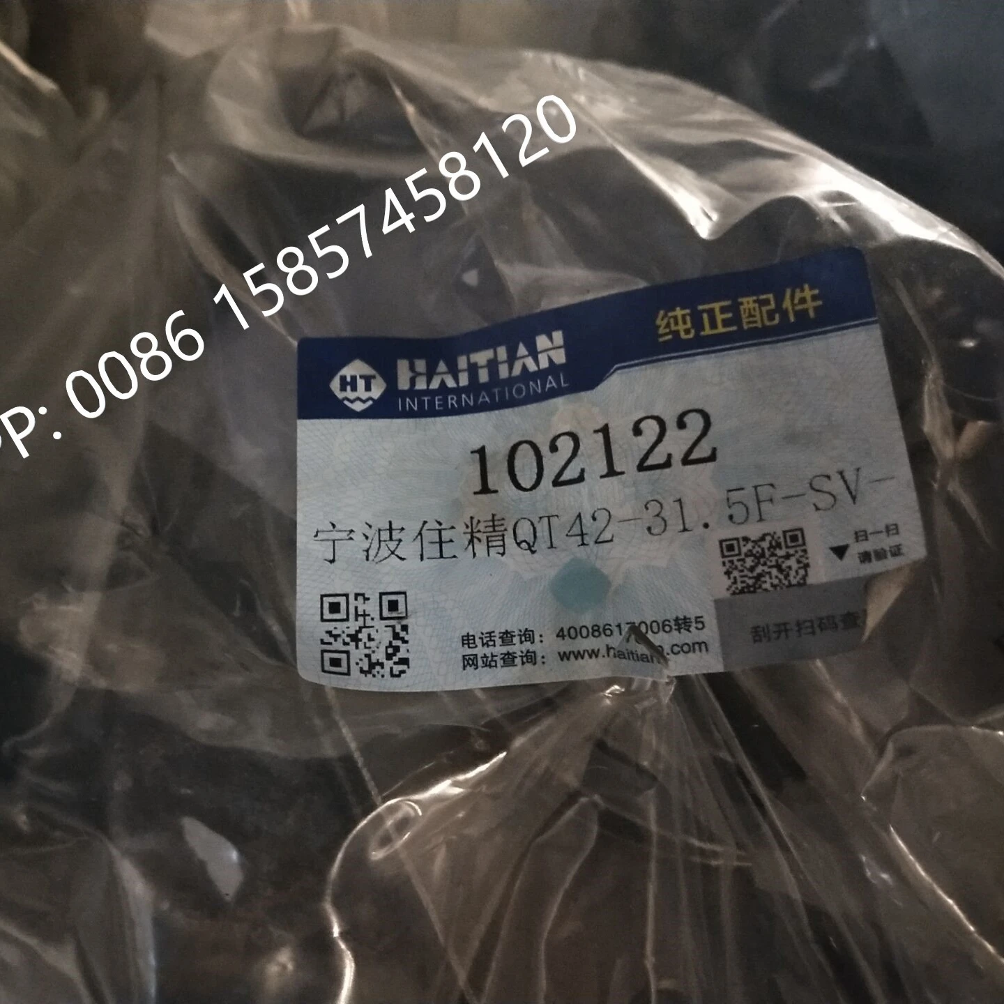 SUMITOMO GEAR QT PUMP QT42-31.5F-SV-Z 31.5CC/REV. FOR HAITIAN INJECTION MACHINE