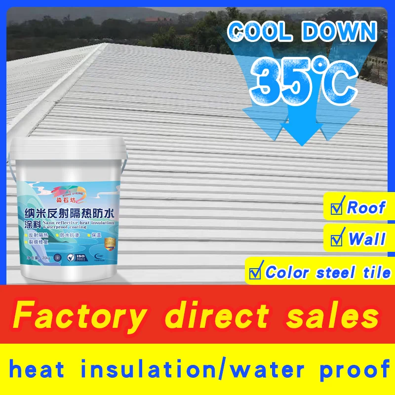 Roof heat insulation coating, roof exterior wall waterproof material, color steel tile reflection heat insulation cooling