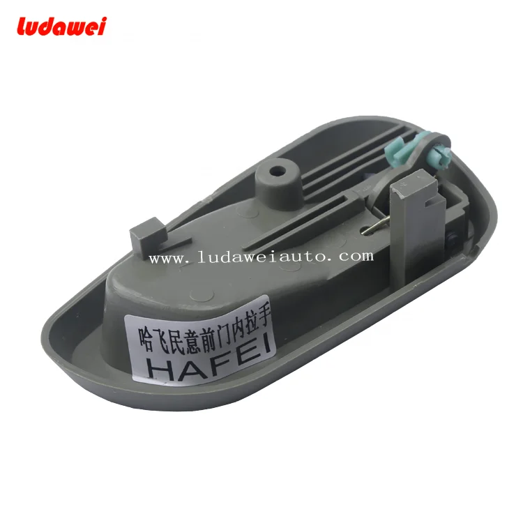 front door inner handle L/R MYY-CY-050/MYY-CY-060 for HAFEI 6370