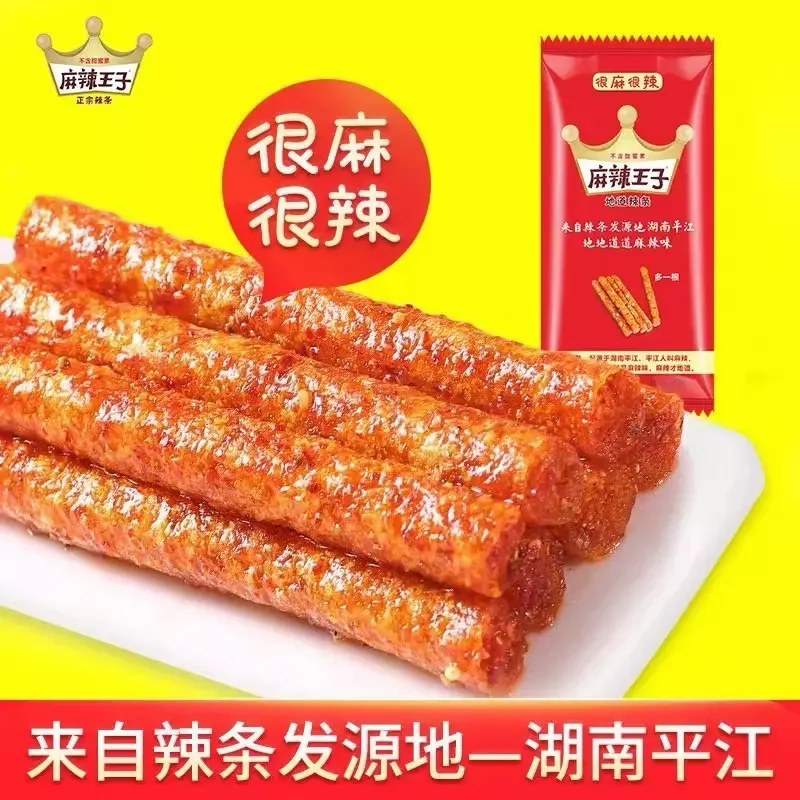 Оптовая продажа китайская экзотическая закуска malawangzi Пряная дешевая полоска блюдо для глютена китайские закуски