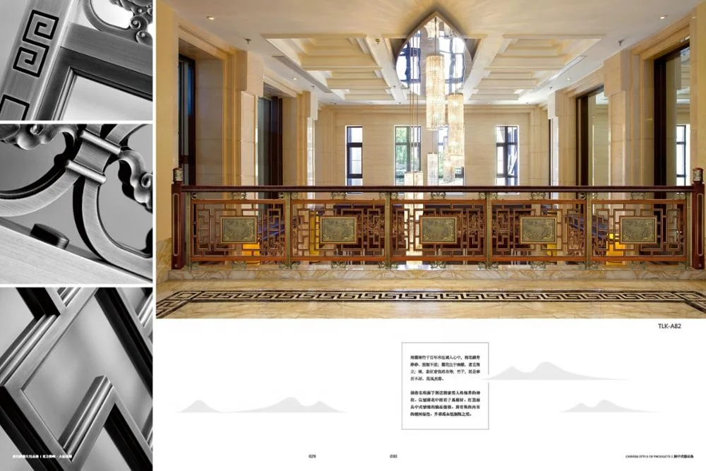 new design copper material chinese style fence design