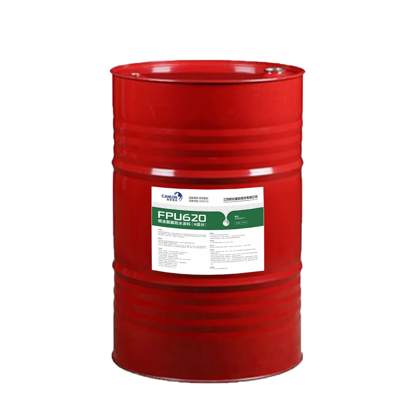 CANLON High Quality Spray Polyurea Waterproofing Coating  Zero VOC Curing Fast