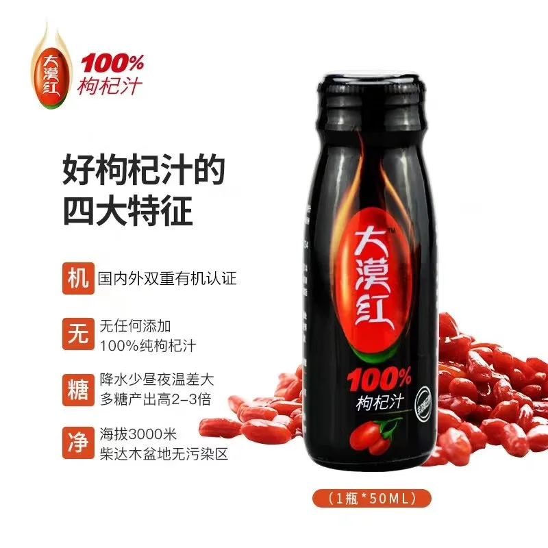 Китайская Здоровая пища Ningxia волчьи ягоды сок послеобеденный чай годжи органический Волчья ягода сушеные Годжи