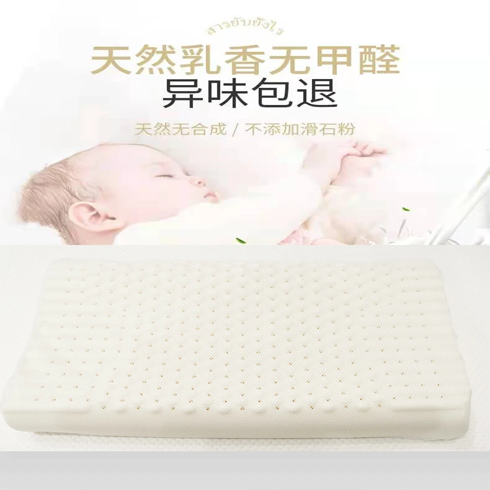 
Amazon hot sale Adult Elder Healthy ComfortableSoft Cover Head Support Comfortable Healthy Sleeping Natural Latex Pillow 