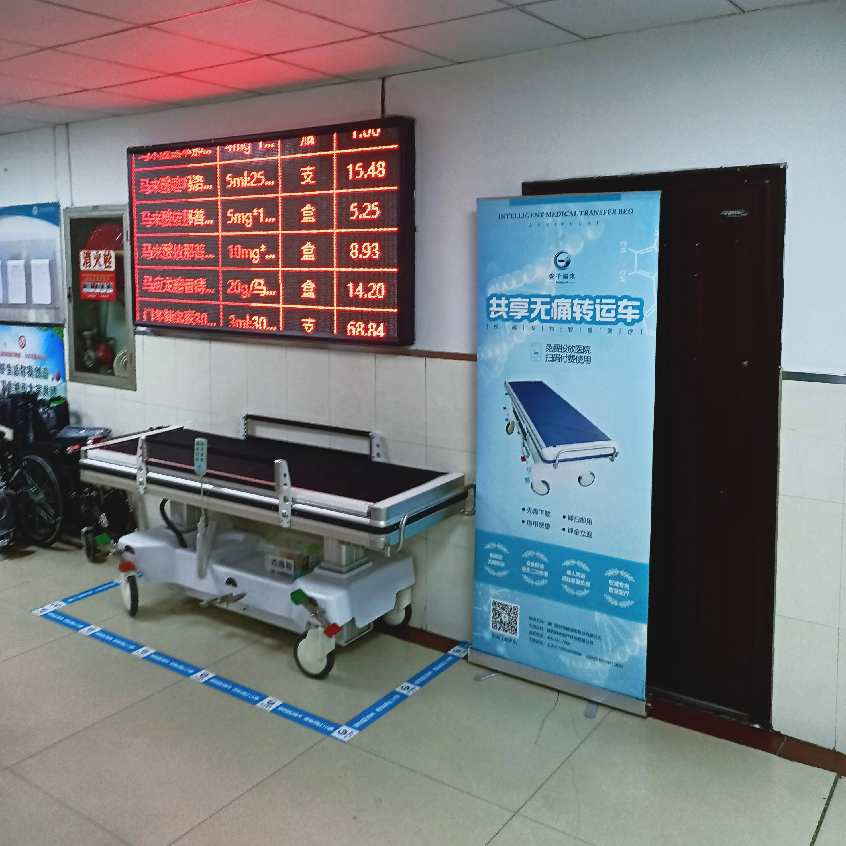 
Automatic Electric Hospital Patient Transfer Stretcher Gurney 