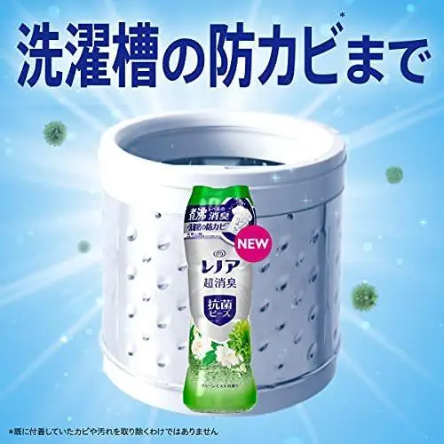 Super Deodorizing Antibacterial Green Mist 490ml Household Cleaning Items Laundry Supplies Prefume Scent Booster Beads