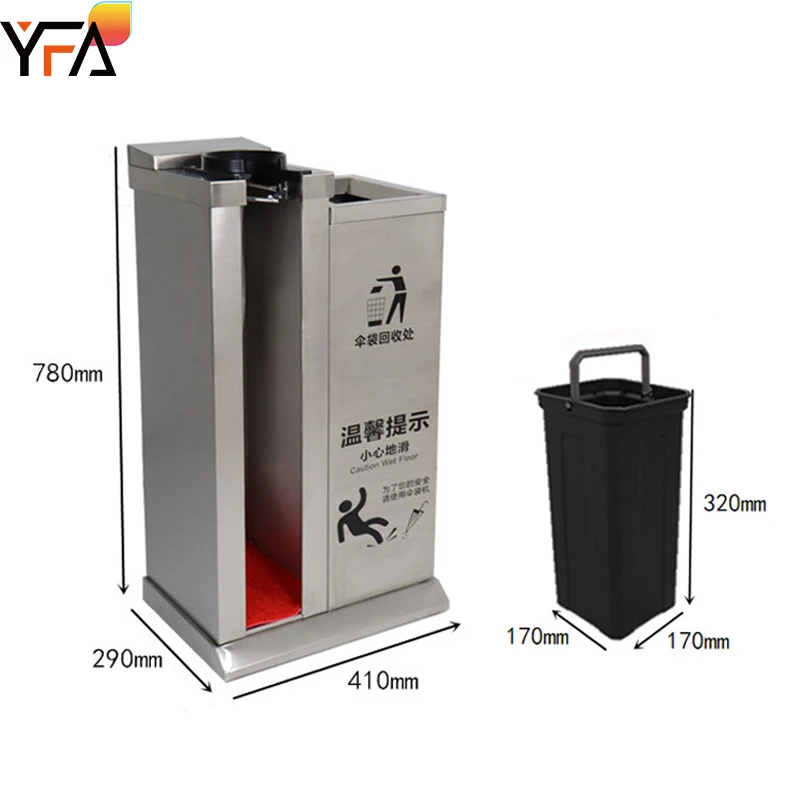 Hotel Umbrella Stand Wet Umbrella Storage Bag Automatic Cover Machine Unplugged Umbrella Stand Holder Bin