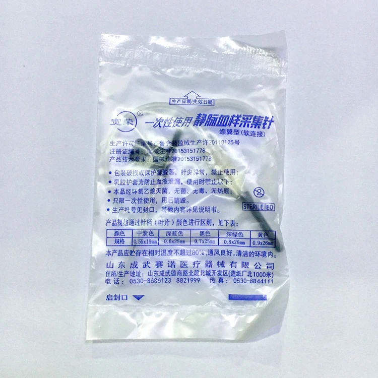 
Wholesale Price Medical Safety Venous Blood Collection Needle 