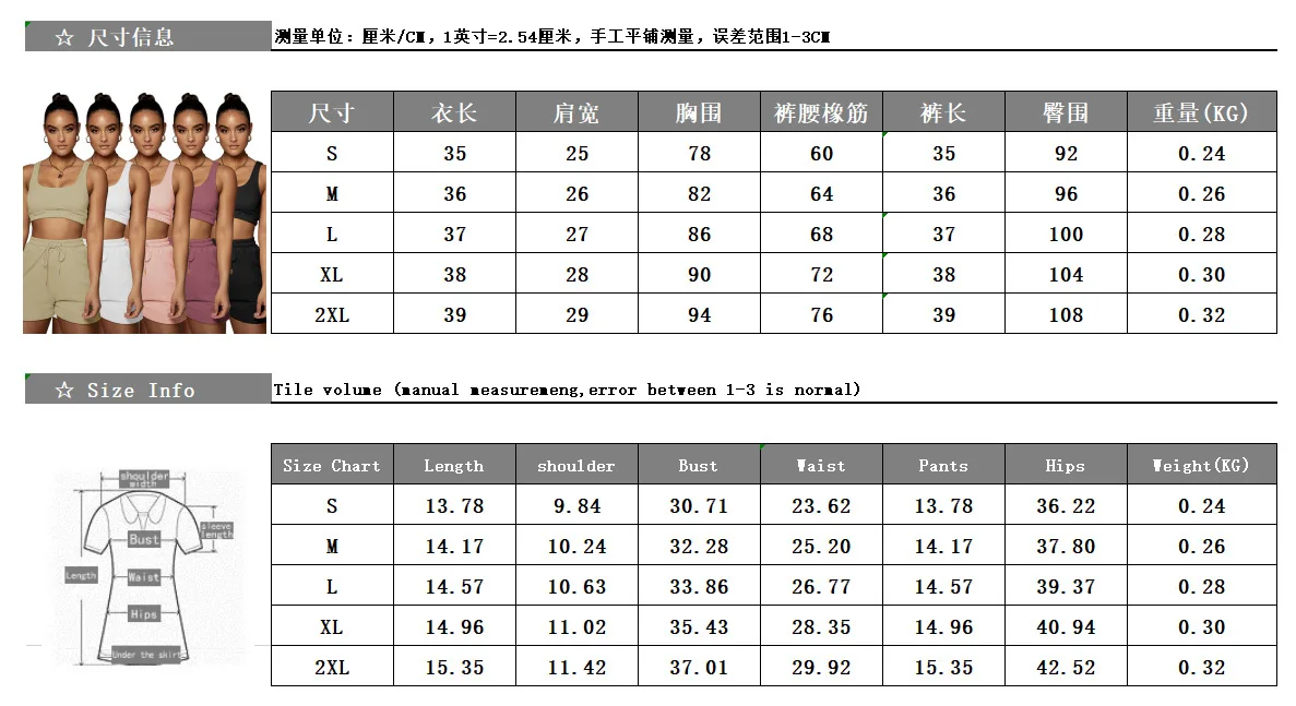 HR8163 2022 high quality summer suits vest outfits tank top and shorts sets custom logo sports bra and shorts set Women