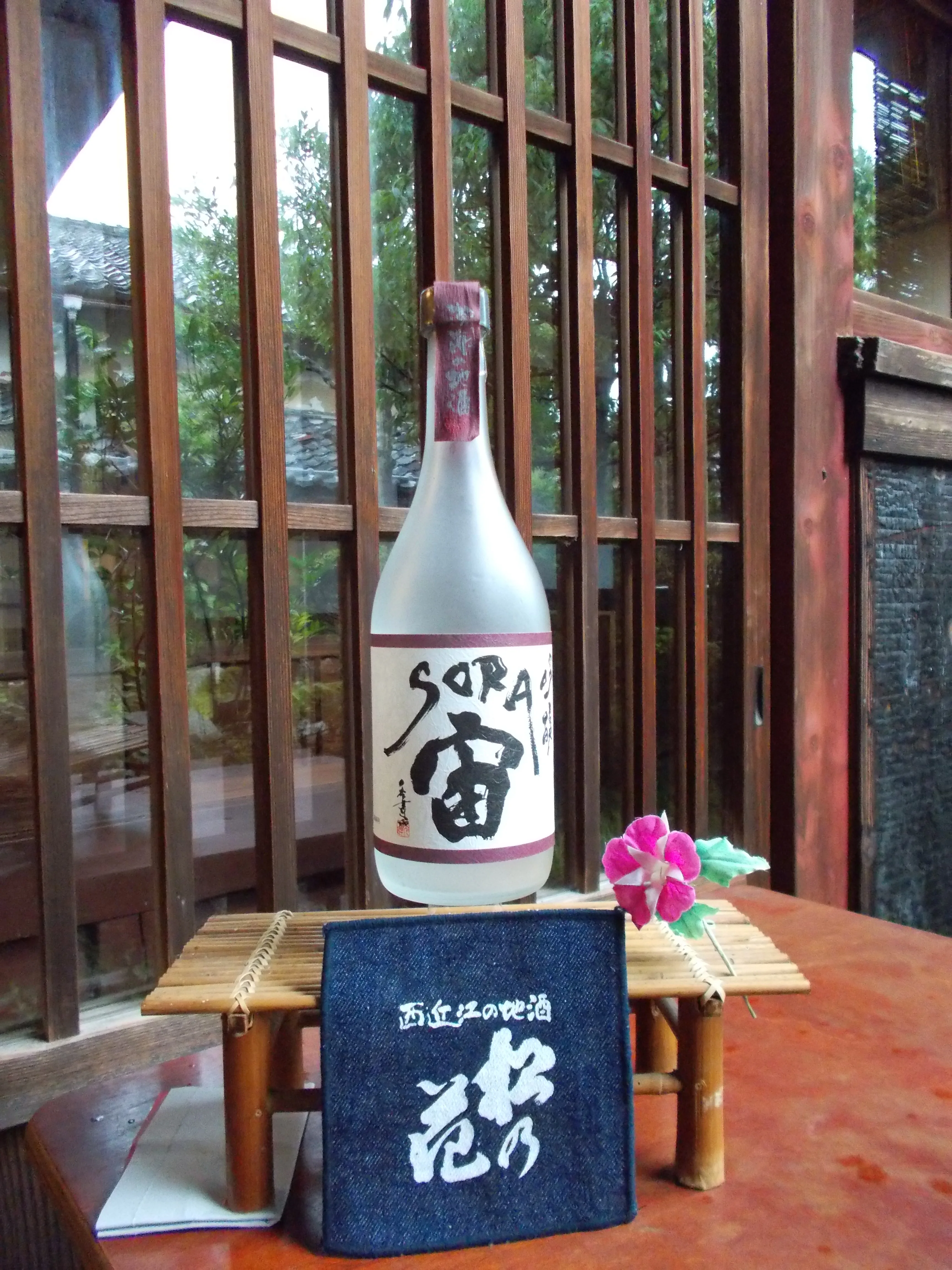 Great cool feeling rice wine sake liquor alcohol and spirits