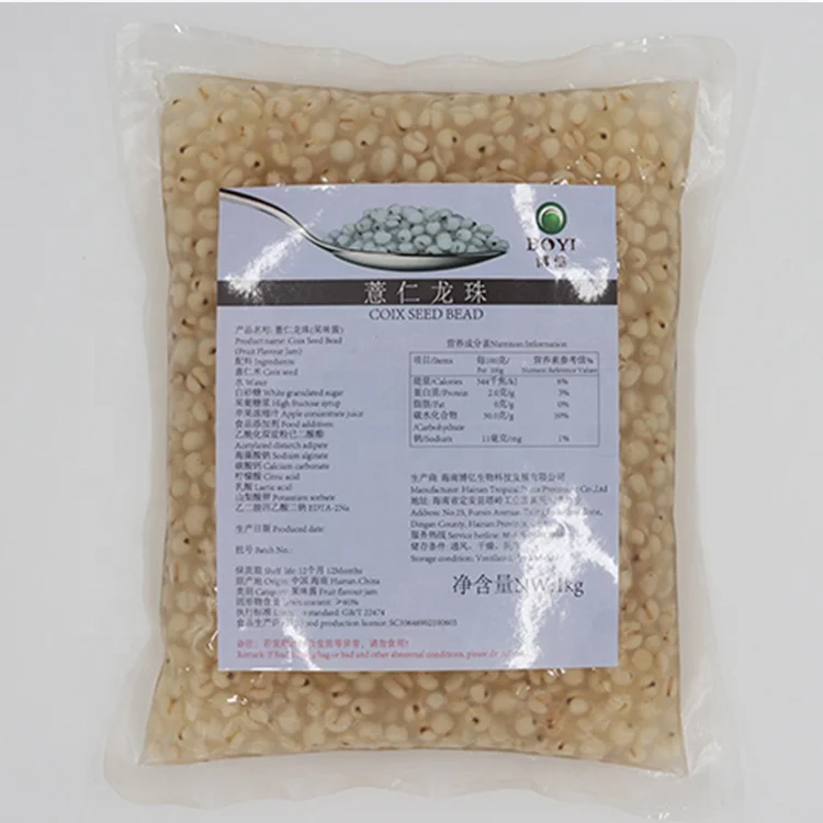 
Wholesale food grade low price organic coix seed 