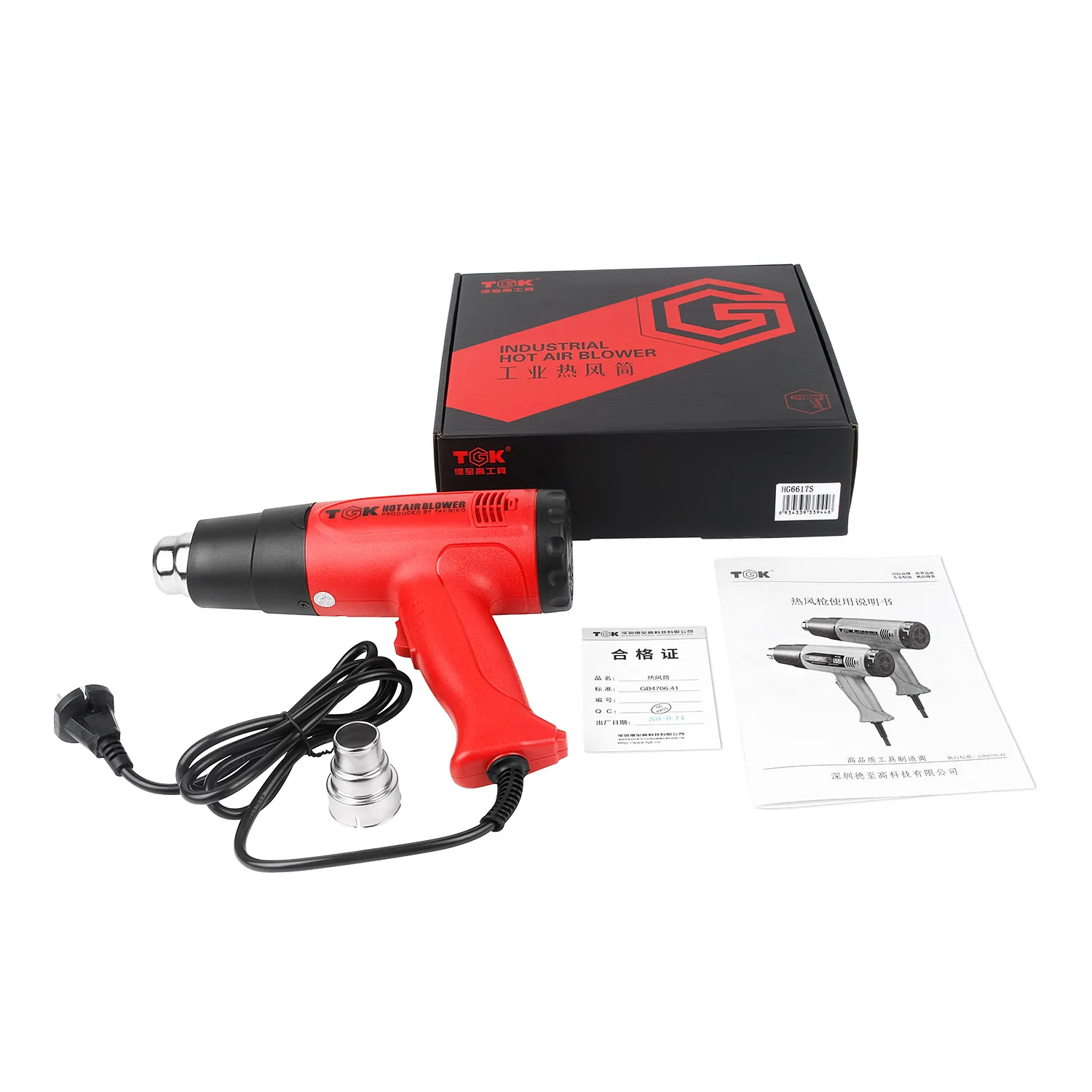  ТГК HG6617S 230V 1800W OEM (изготовитель комплектного оборудования) высоко-прецизионных инструментов для ремонта мобильных телефонов мини-тепловой пушки горячего воздуха пистолет с распыляющей