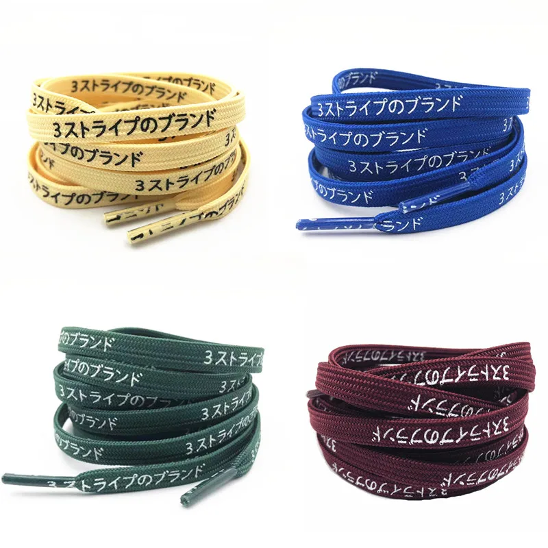 japanese Shoe laces.jpg