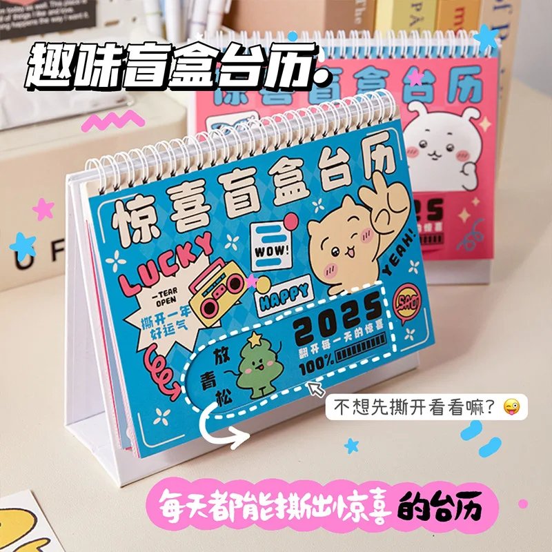 Creative 2025 surprise blind box calendar fun office desktop ornaments new creative flip calendar monthly calendar