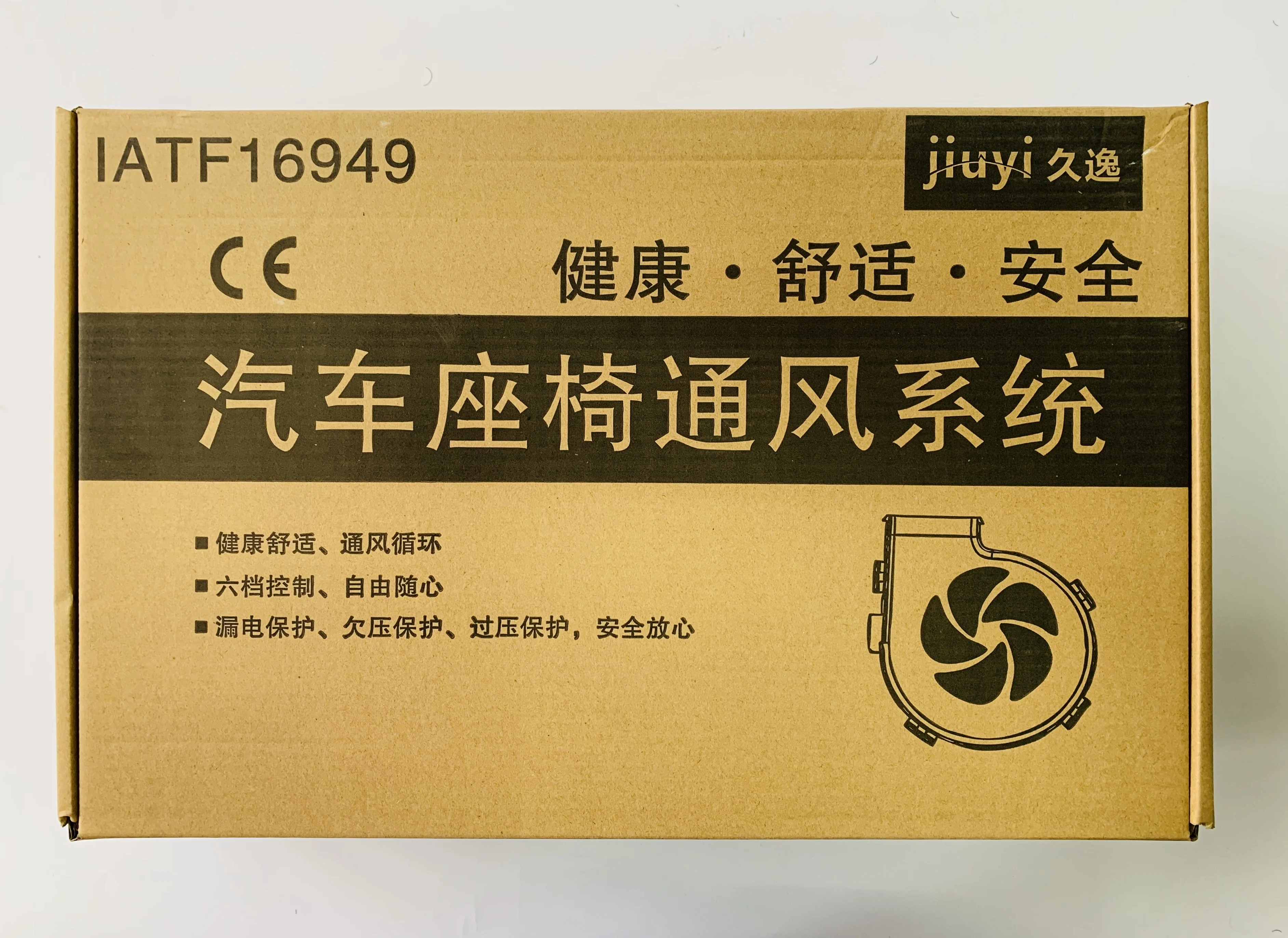 Car Cooler Fan Ventilated Seats