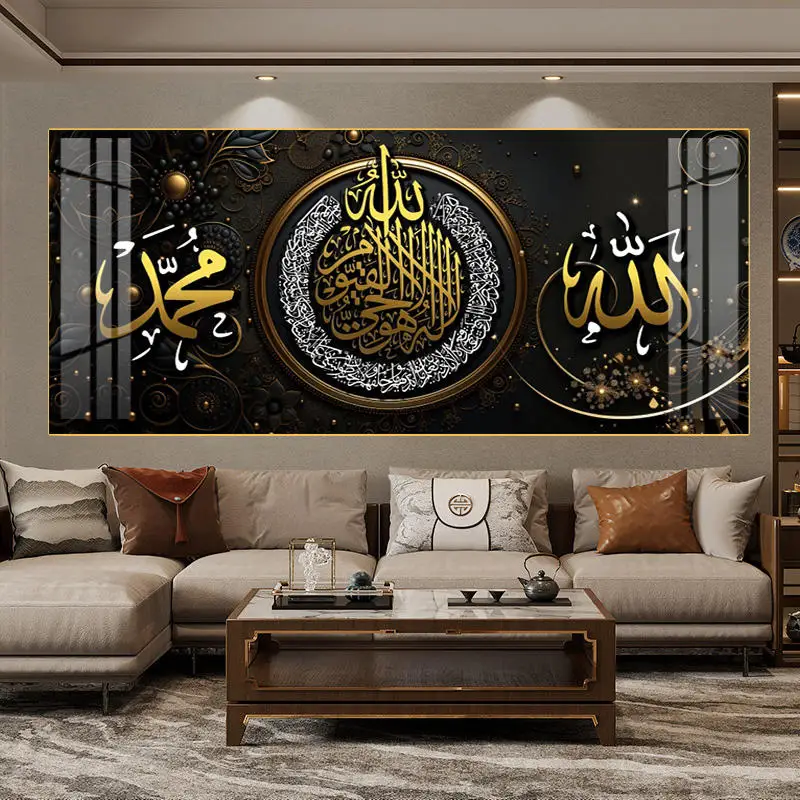 Luxury Islamic Wall Decorations with Arab Muslim Theme Porcelain Glass Art in Durable Aluminum Frames