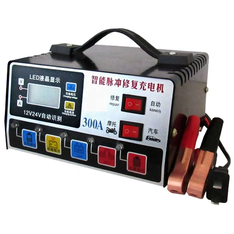 
 12v-24v Auto battery charger  automatic full stop for motorcycle car  