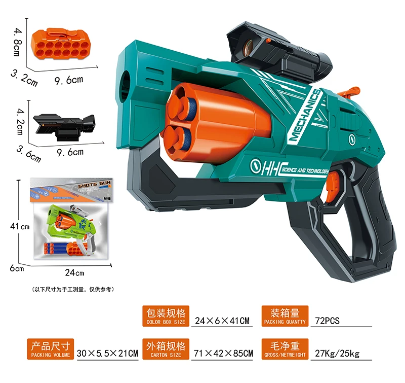 soft foam bullet revolver gun shot gun toy series with colourful gun and sight for kids