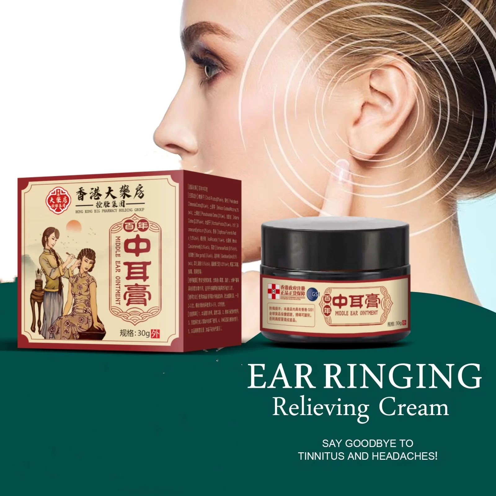 Tinnitus Soothing Cream Improve Sleep Quality Tinnitus Dizziness Ear Pain Soothe Hearing Loss Ointment 30g