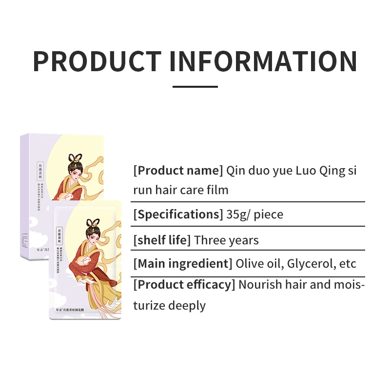 Hair film genuine wholesale net red conditioner repair silk smooth hot dyeing supple nutritional steam hair