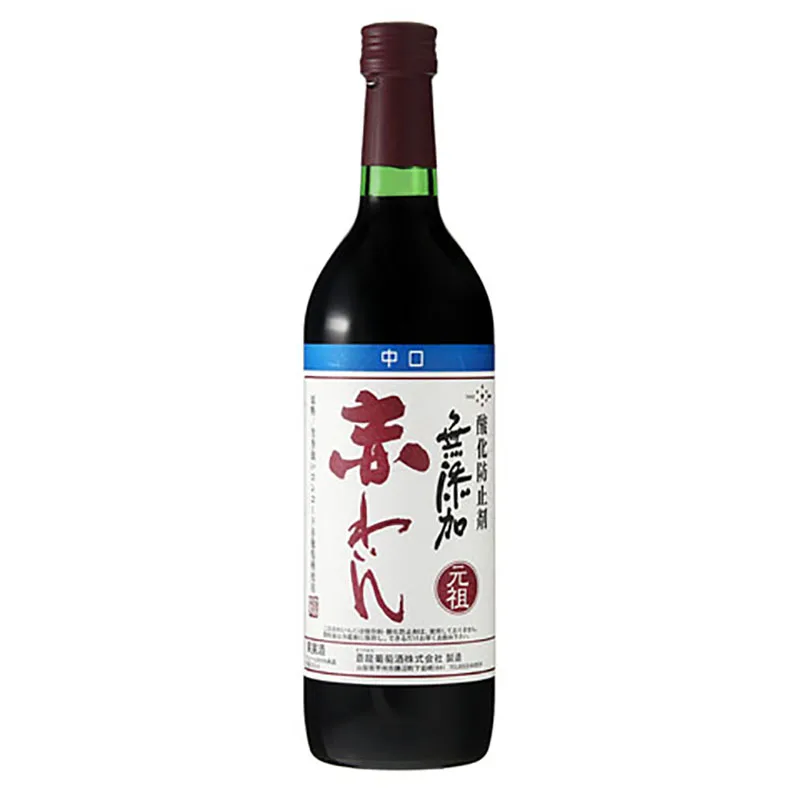 Высококачественный драгоценный свежий фруктовый сильный вкус, здоровая цена, прозрачный бокал вина