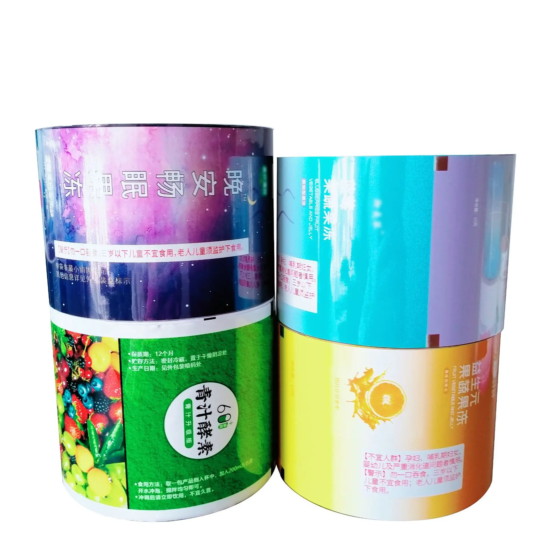 High Quality Custom Printed Aluminum Foil Food Packaging Roll Film Plastic Packaging Bag For Food