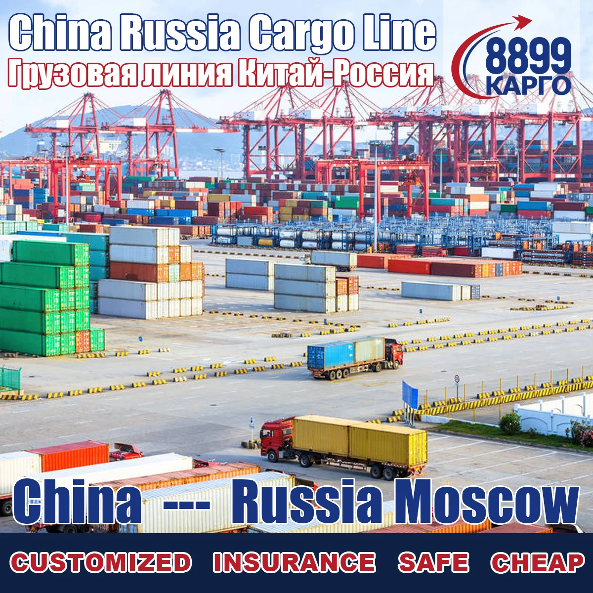 Best logistics services track a parcel freight forwarder china to kazakhstan freight forwarder china to russia