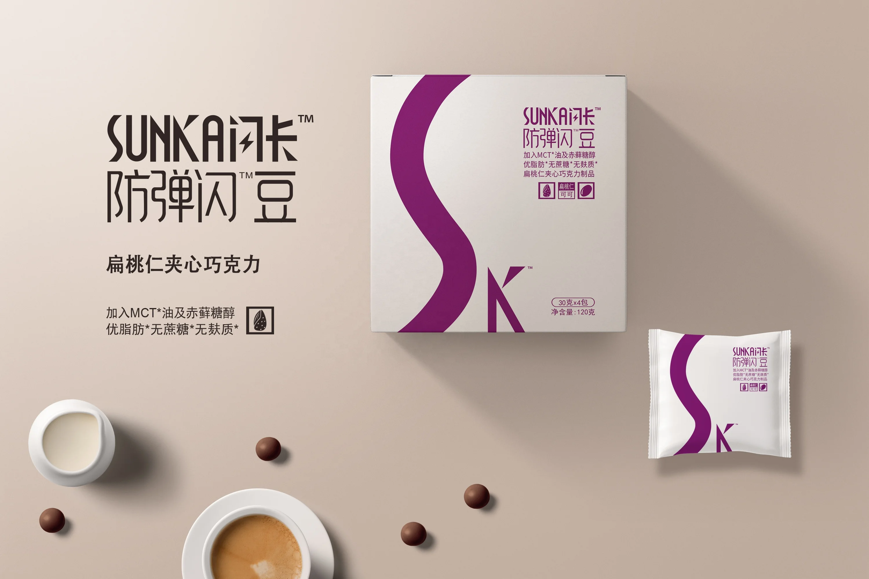 Wholesale Sugar-free Gluten Free Dark Chocolate Cocoa Almonds beans