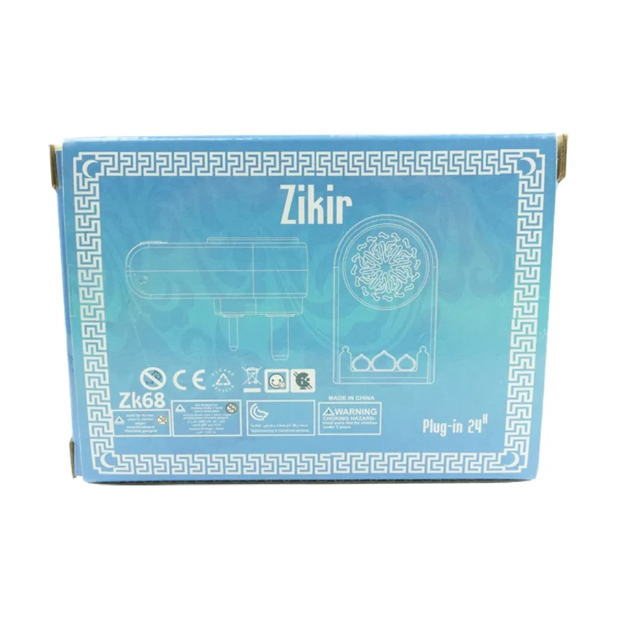 Portable Children Toys Sejadah Mini Quran Players Mp3 Muslim Zikir Plug Learning Speaker