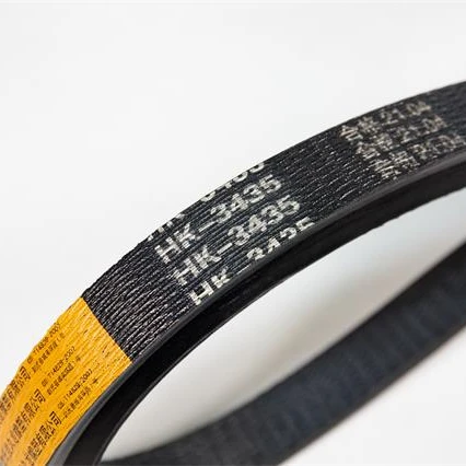 Agricultural Machinery Belt HK