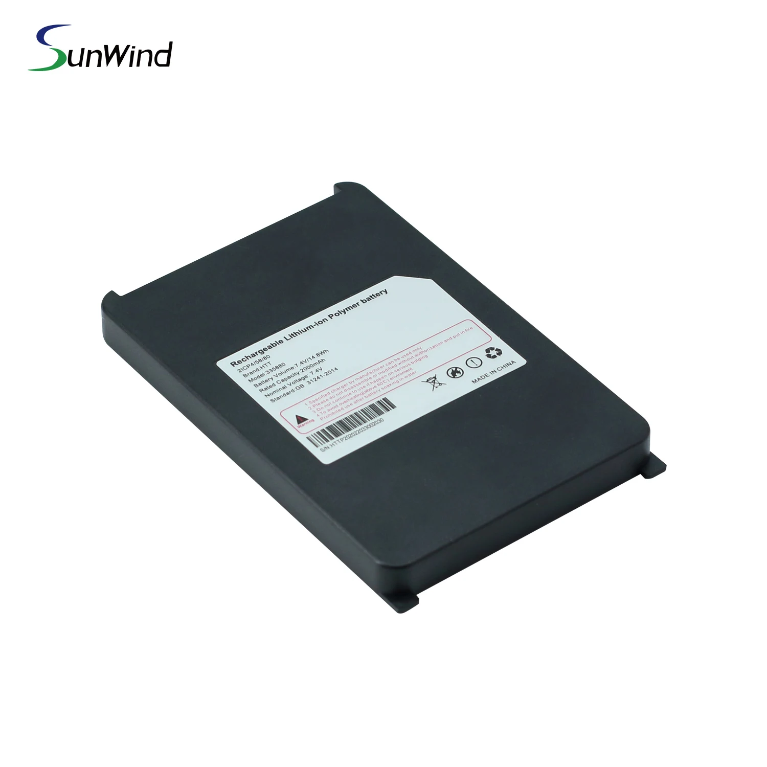 POS Battery Android Mobile Payment Terminal Smartpeak SWLPB  P2000L li-ion battery