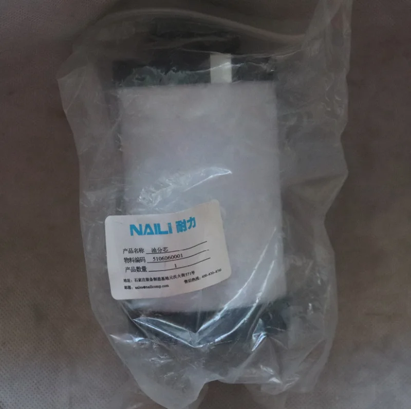 AZE NAILI AIR COMPRESSOR  REPAIR KIT FOR CHINESE UNIVERSAL BUS PARTS Vehicle Tools