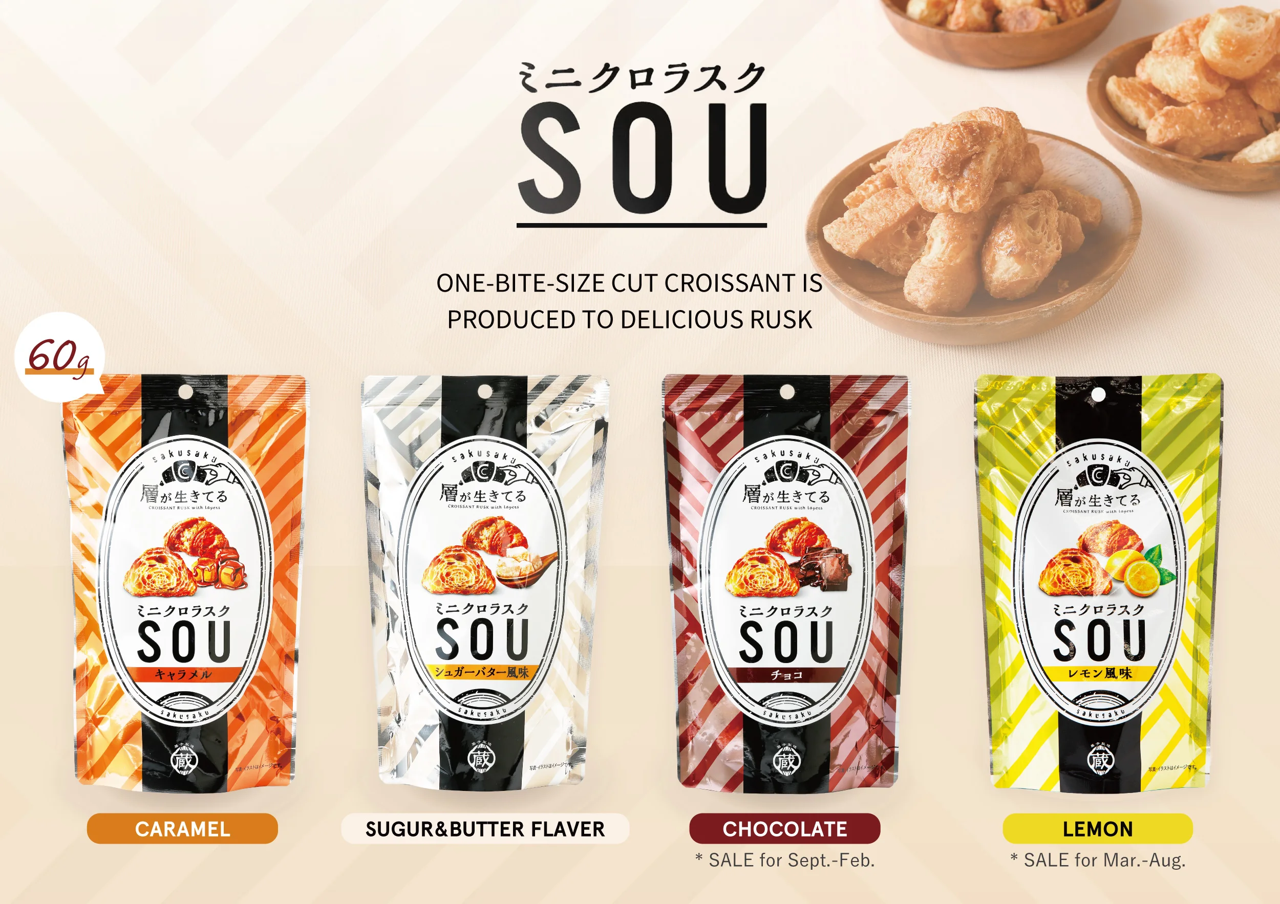 Japanese baking pan rusk cake cracker with unique flavor texture