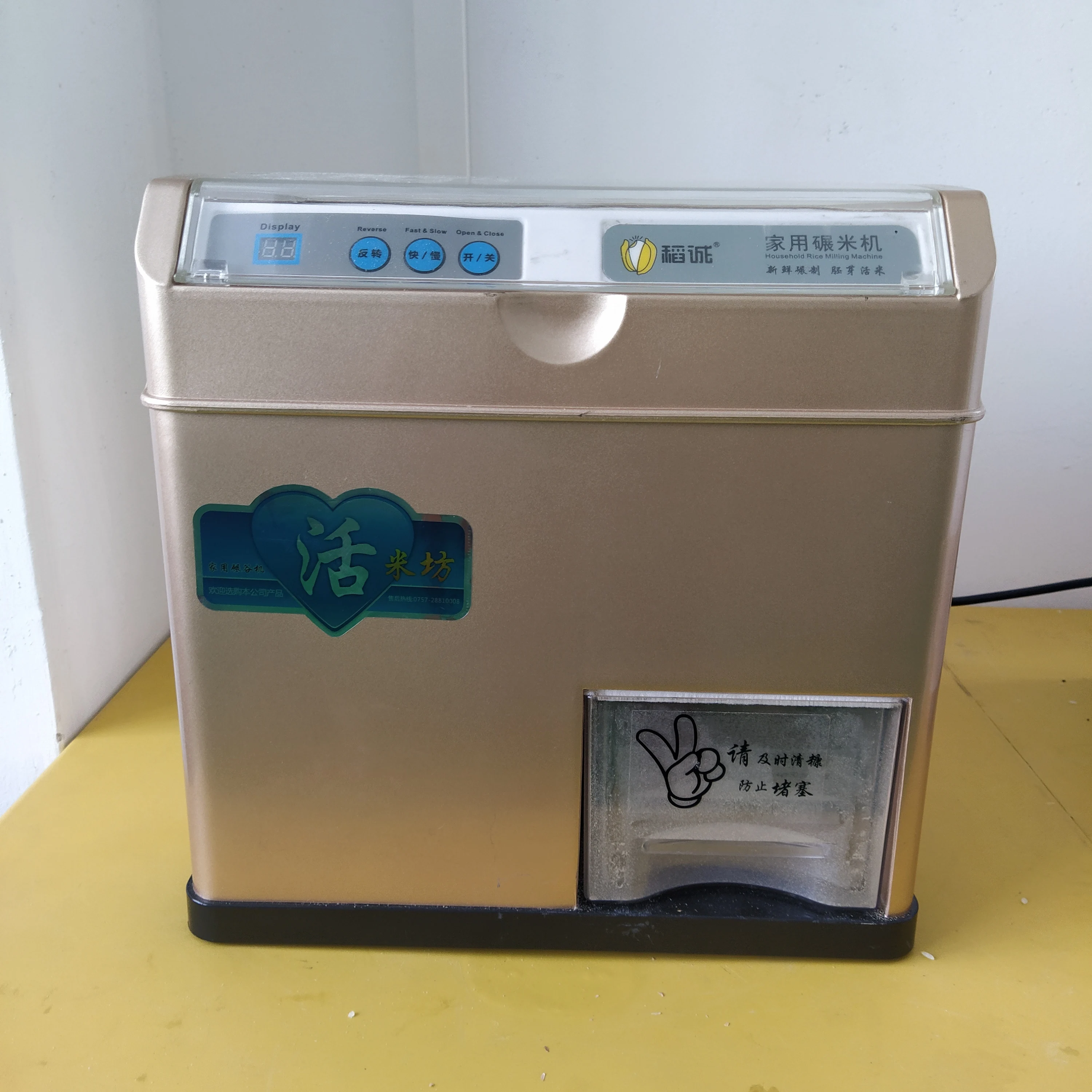 portable home use rice mill machine for white rice