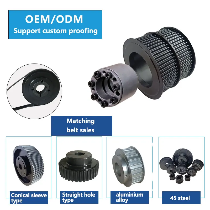 Timing pulley manufacturers for embroidery machine aluminum alloy synchronous wheel C45 steel synchronous wheel