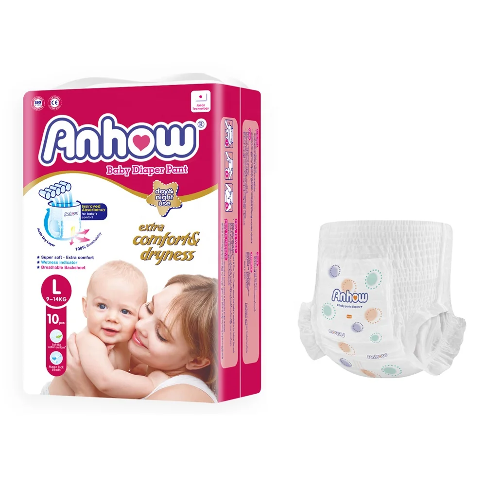 Детские подгузники