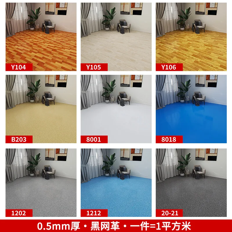Waterproof Plastic Non-slip Wood PVC Carpet Flooring Homogeneous Vinyl Rolls 1-2mm PVC Linoleum Roll flooring For Indoor