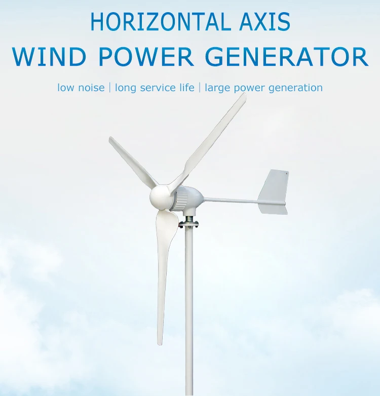 Made in China 220v 1kw wind generator turbine price solar wind hybrid system