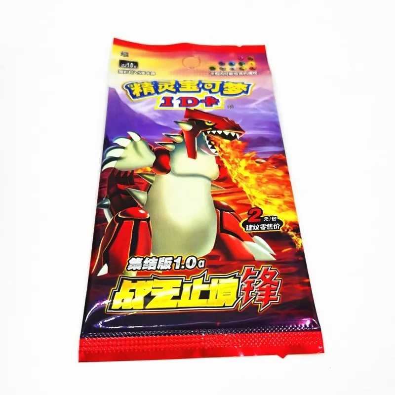 GL Monster in Great Demand Card Games For Adults Personalized Gift Boxes For Present Packaging Birthday Gifts Pokemoned Cards