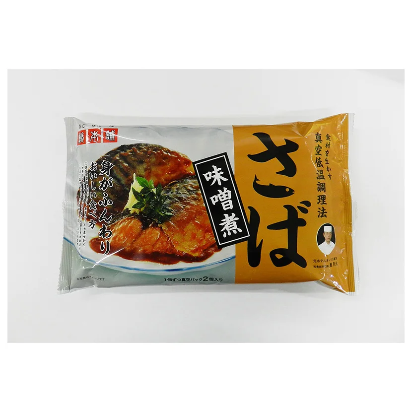 Japanese high nutritional value delicious tender taste frozen mackerel fish