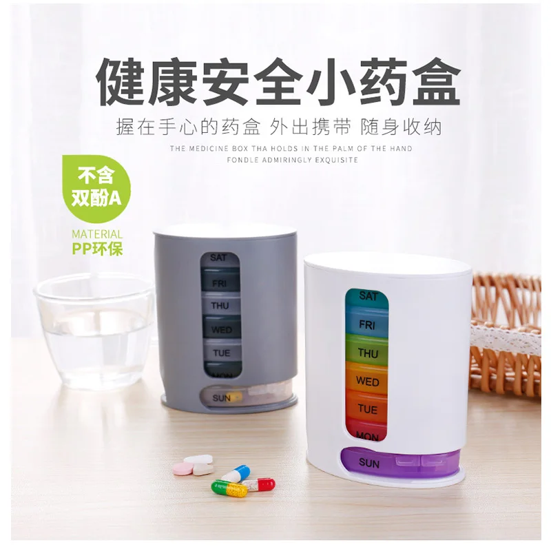 
organize pill box pills&vitamins for each day of the week pill storage box BH-231 
