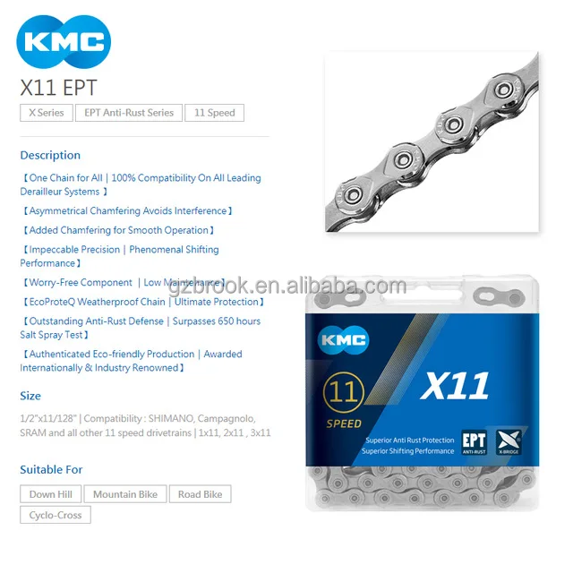  Велосипедная цепь KMC X11 EPT 11S 11/128 дюйма 118 звеньев серебряная для горного