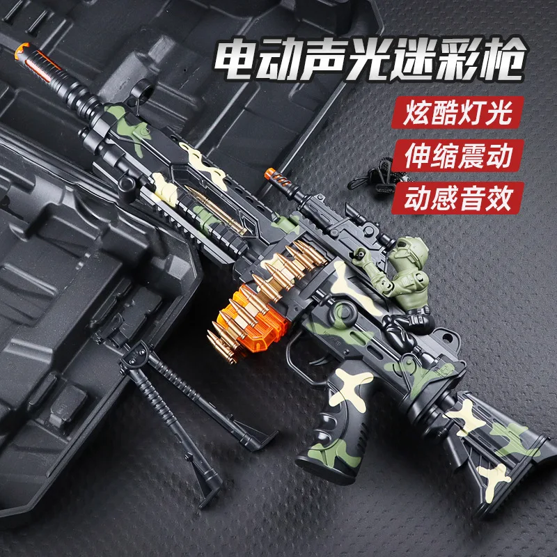 2024 Factory Direct Sale High Quality Sound And Light Electric Automatic Toy Submachine Guns Kids Gun Shooting Toys