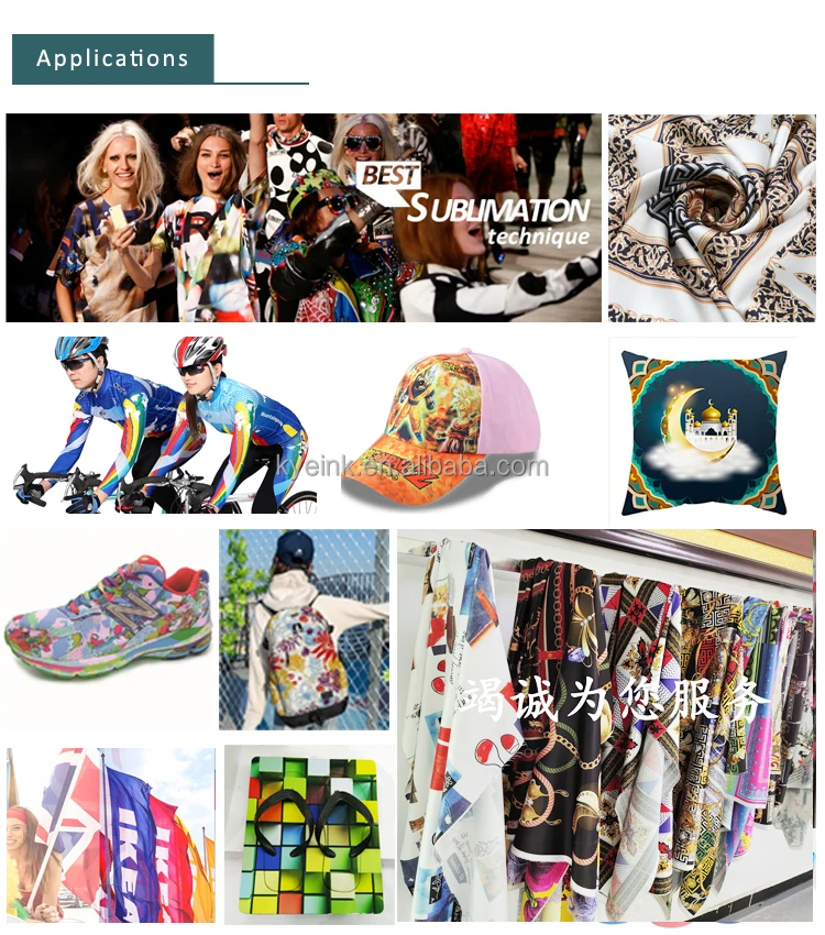 sublimation APP NEW