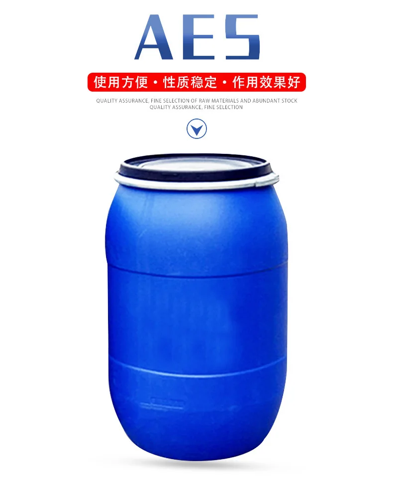 Daily Chemical Surfactant Fatty Alcohol Polyoxyethylene Ether Sodium Sulfate For Washing Products