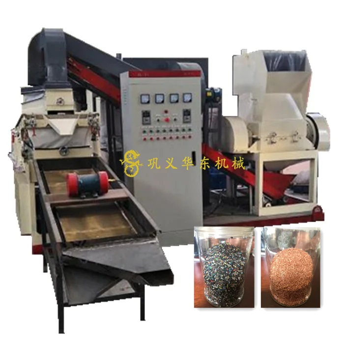 99% Recovery Rate Waste Copper Wire Recycling Machine Wire Stripping Recycling Equipments
